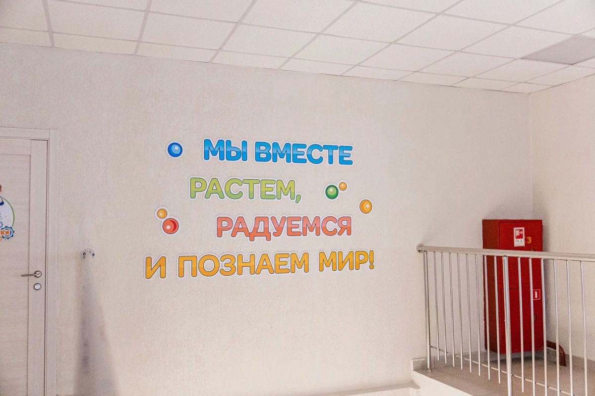 Михаил Щербаков: Сегодня побывал в обновлённом детском саду №38, который отремонтировали по нацпроекту «Семья» Михаил Щербаков: Сегодня побывал в обновлённом детском саду №38, который отремонтировали по нацпроекту «Семья»