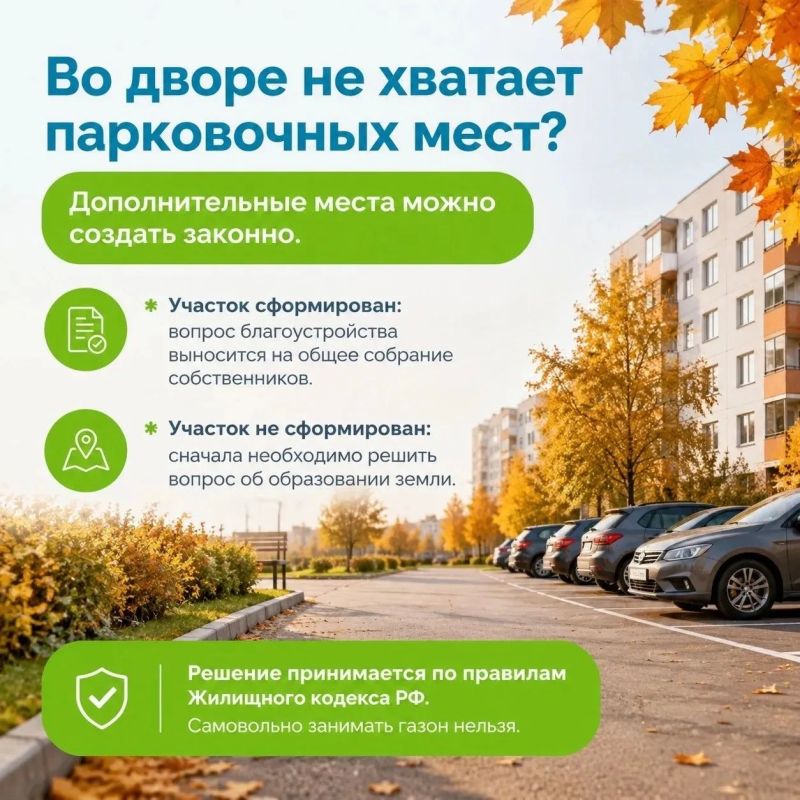 Где нельзя парковаться и что грозит за нарушение? Где нельзя парковаться и что грозит за нарушение?