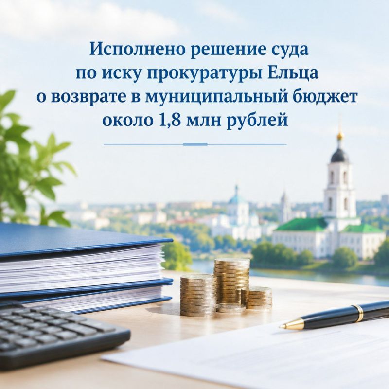 Прокуратура Правобережного района Липецка выявила факты использования устаревших учебников по обществознанию в одной из школ Прокуратура Правобережного района Липецка выявила факты использования устаревших учебников по обществознанию в одной из школ