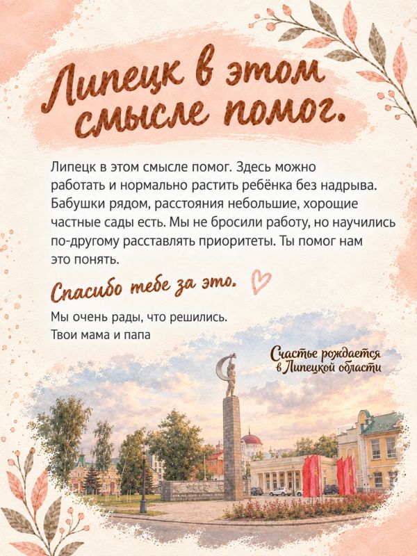Олег говорит, что они с Еленой оба из тех людей, у которых всегда есть план: карьера, проекты, цели на год вперёд Олег говорит, что они с Еленой оба из тех людей, у которых всегда есть план: карьера, проекты, цели на год вперёд