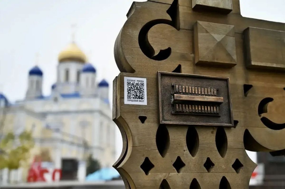 Елецкие улочки хранят много секретов… И один из них — секрет «Елецкой роялки»! Елецкие улочки хранят много секретов… И один из них — секрет «Елецкой роялки»!