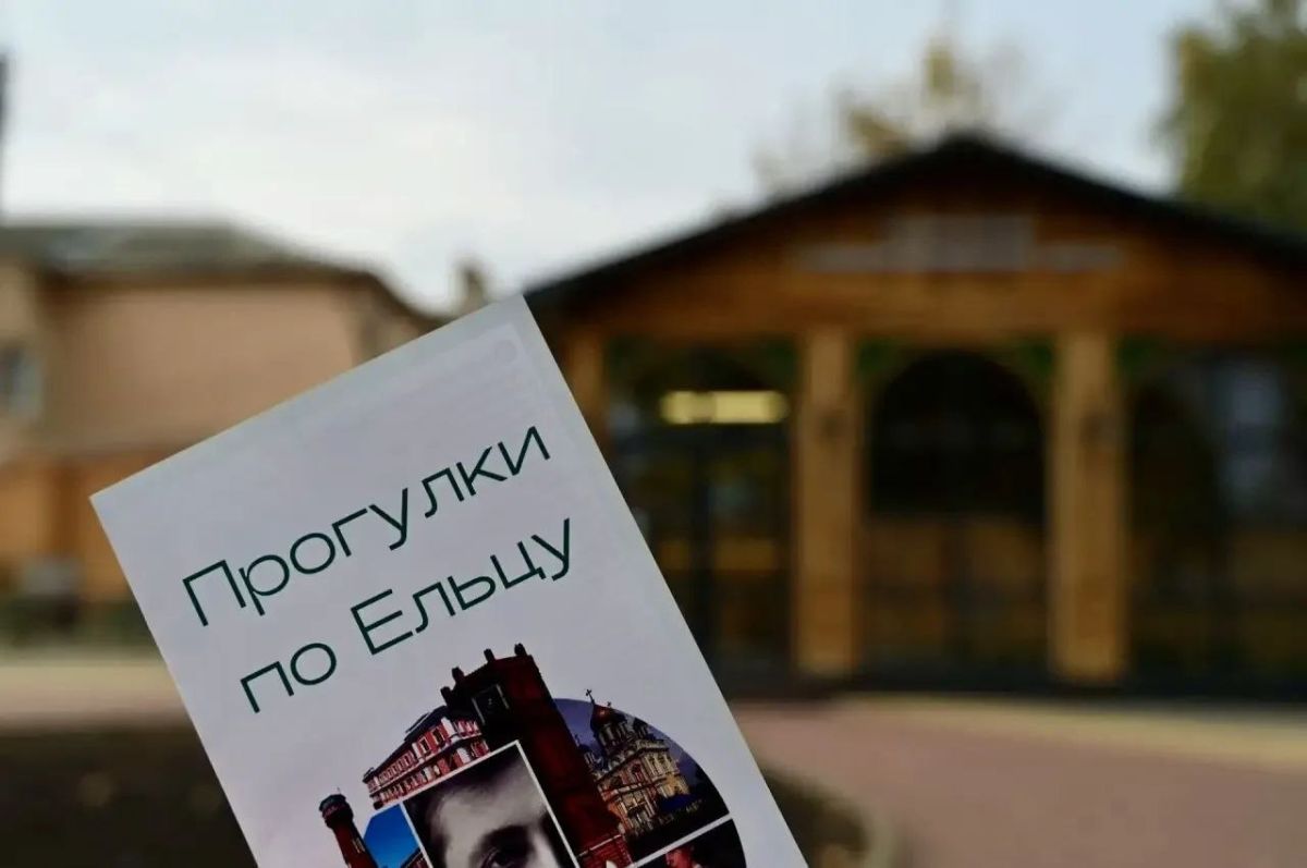 Елецкие улочки хранят много секретов… И один из них — секрет «Елецкой роялки»! Елецкие улочки хранят много секретов… И один из них — секрет «Елецкой роялки»!