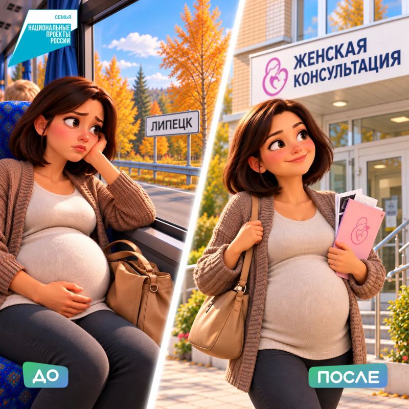 В Липецкой области по нацпроекту «Семья» строят две женские консультации – в Данковском и Липецком округах