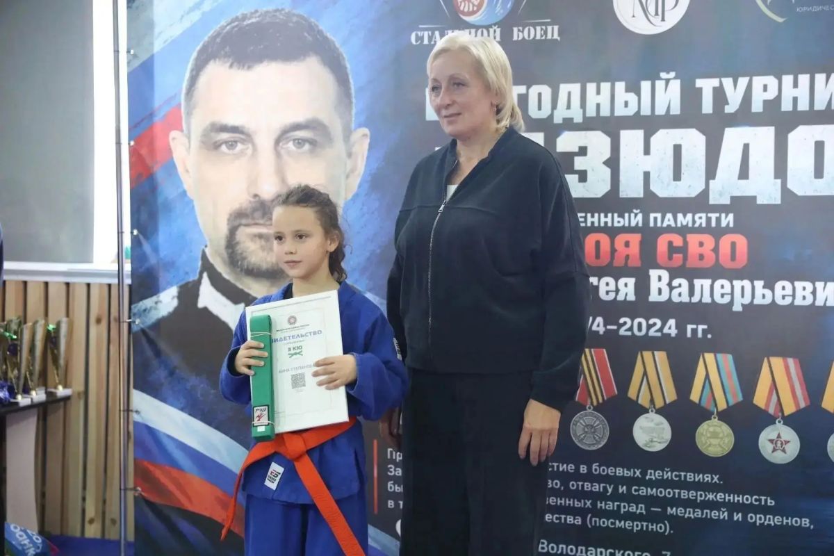 Турнир по дзюдо памяти участника СВО Сергея Глухова провели в Данкове Турнир по дзюдо памяти участника СВО Сергея Глухова провели в Данкове