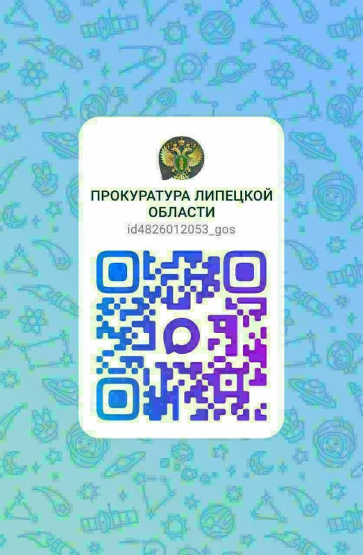 Прокуратура Липецкой области направила в суд уголовное дело о мошенничестве в сфере кредитования Прокуратура Липецкой области направила в суд уголовное дело о мошенничестве в сфере кредитования