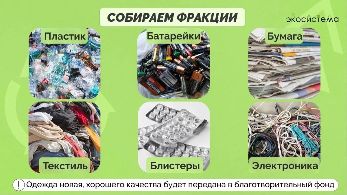 «Зелёный автобус» вновь выходит на улицы Липецка «Зелёный автобус» вновь выходит на улицы Липецка