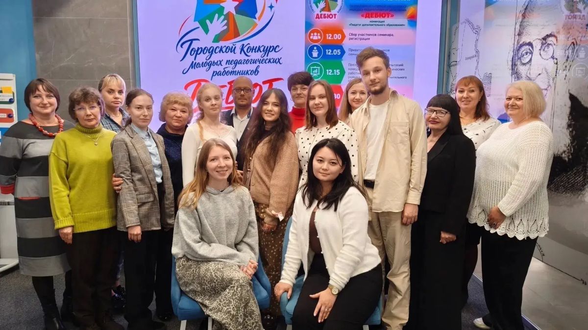 В ноябре стартует конкурс «Дебют»
