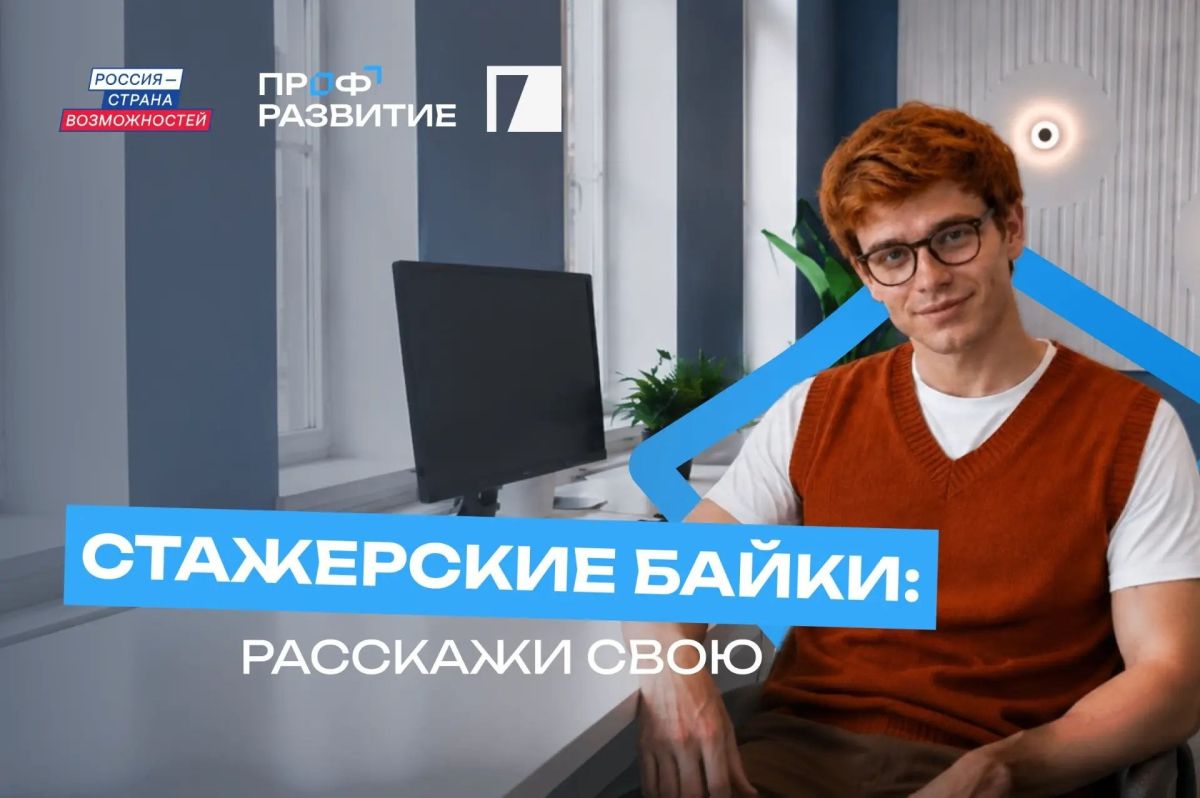 Путешествие на Камчатку – за вашу историю