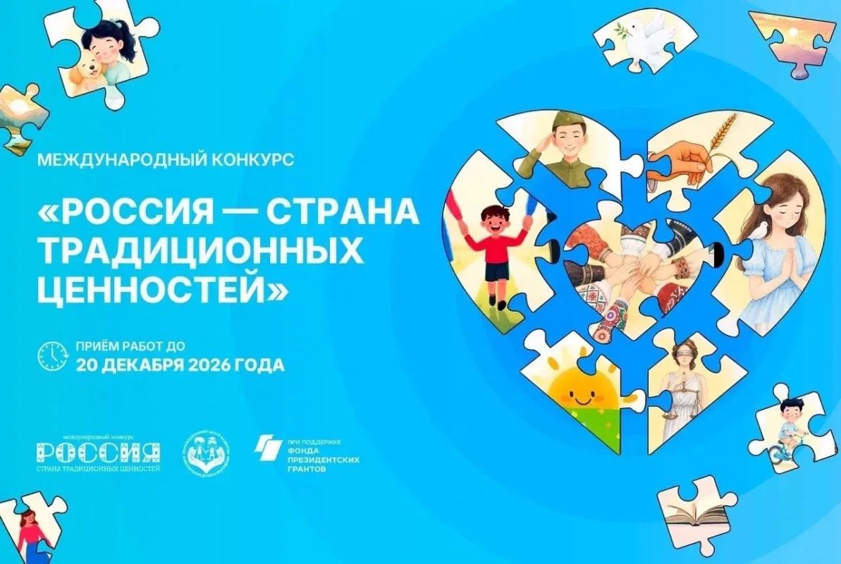Покажи ценности своей страны через творчество!