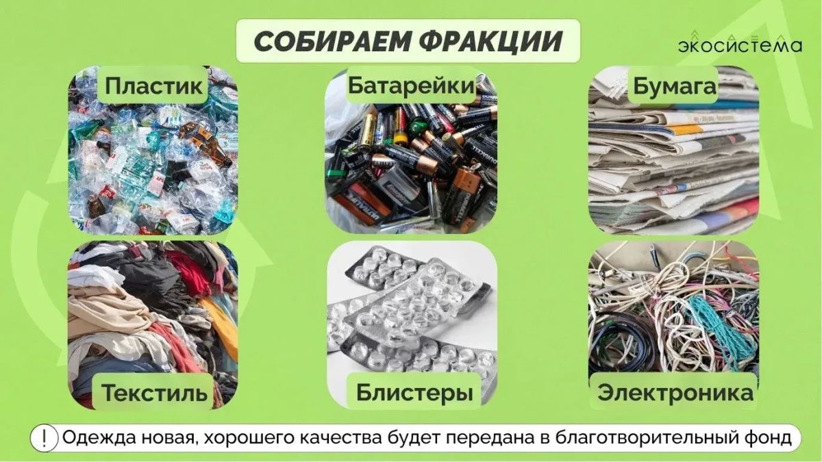 Сдать ненужные книги можно в «Зелёный автобус» Сдать ненужные книги можно в «Зелёный автобус»