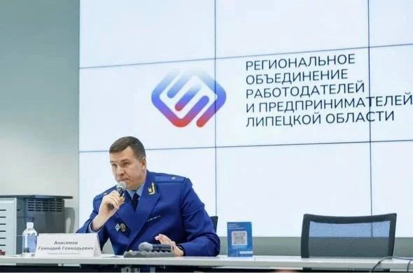 Прокурор Липецкой области Геннадий Анисимов встретился с представителями бизнес-сообщества