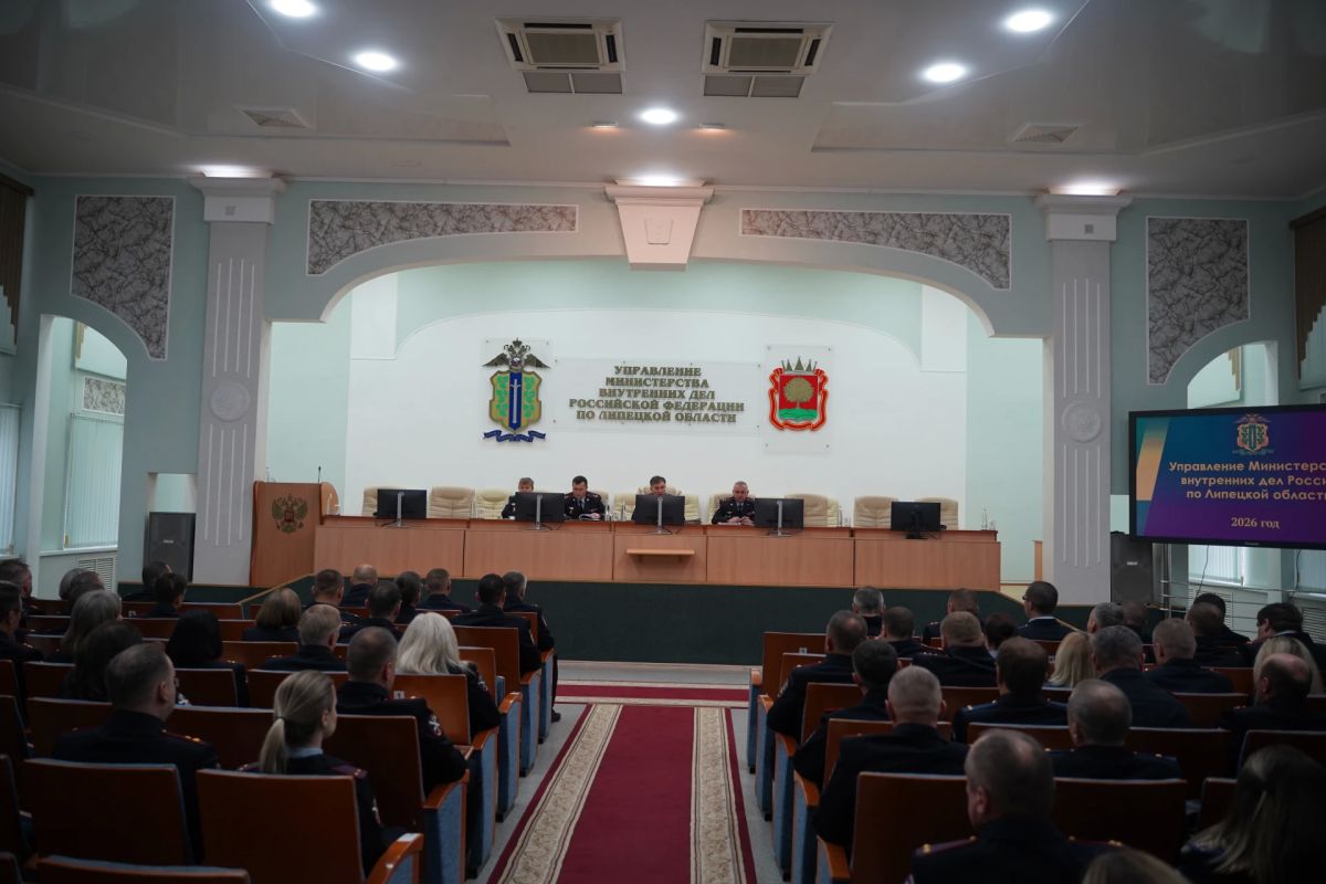 В УМВД России по Липецкой области на заседании коллегии подвели итоги работы региональной полиции за 9 месяцев 2026 года В УМВД России по Липецкой области на заседании коллегии подвели итоги работы региональной полиции за 9 месяцев 2026 года