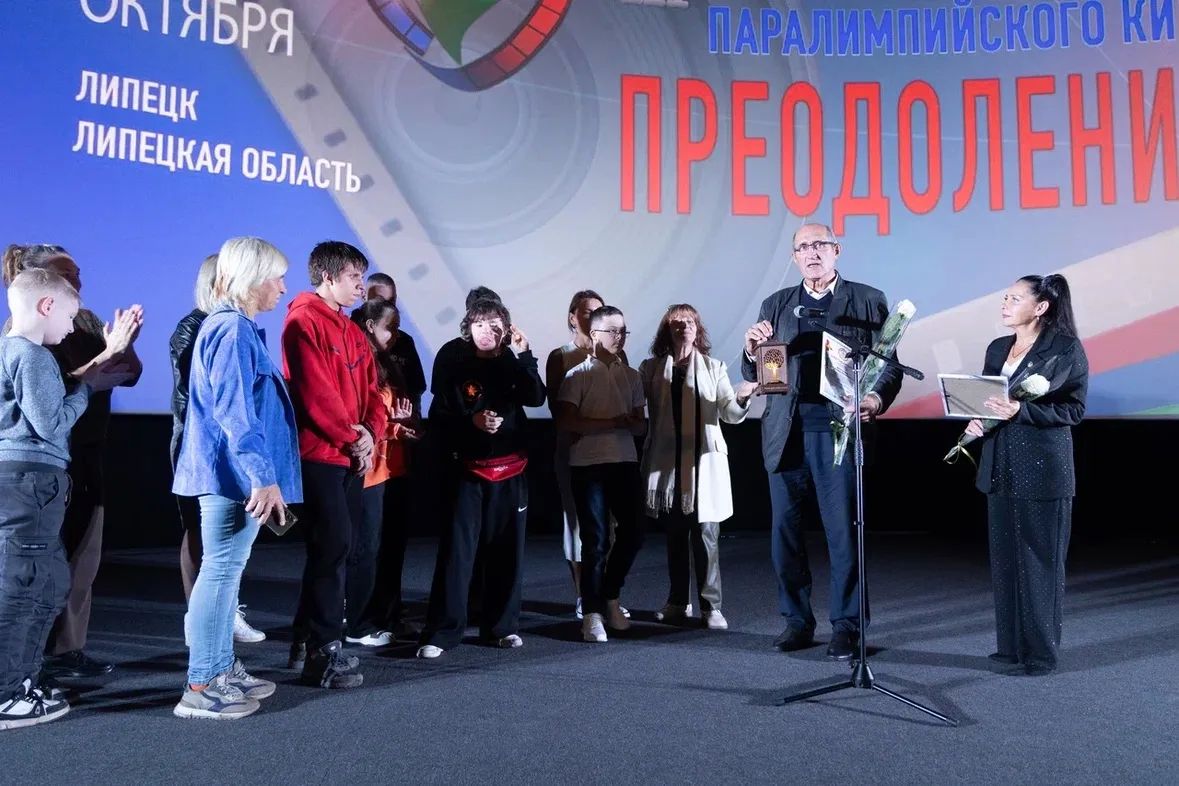 В Липецкой области завершился III Международный фестиваль паралимпийского кино «Преодоление» В Липецкой области завершился III Международный фестиваль паралимпийского кино «Преодоление»