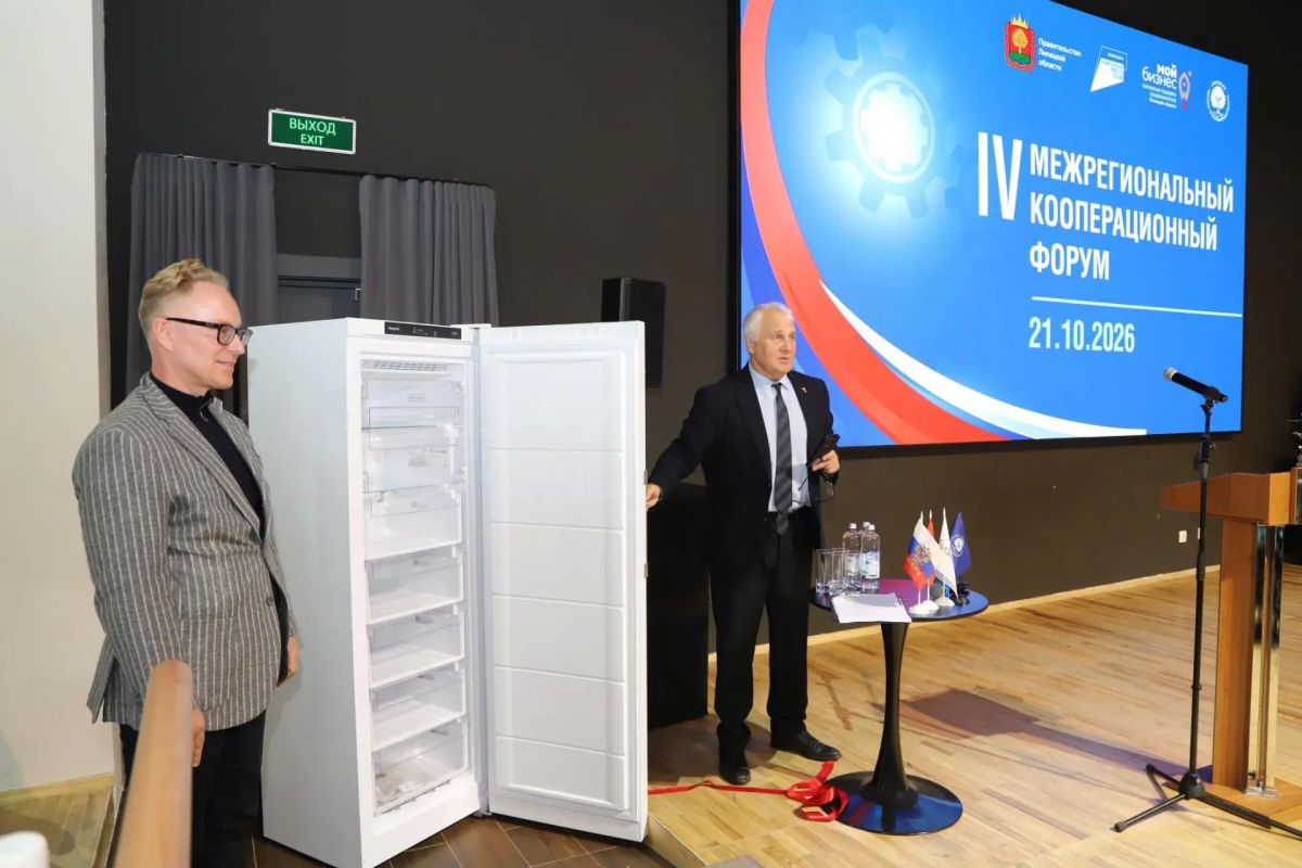 Новый липецкий холодильник презентовали в «Казаках России»