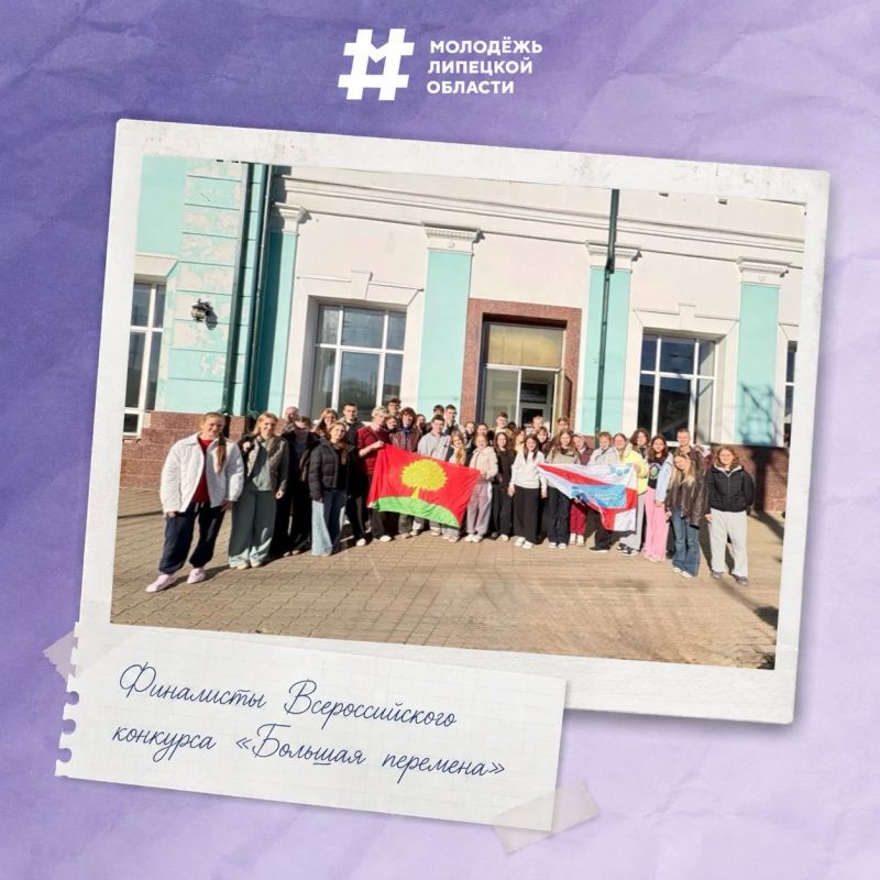 Навстречу мечте!. Сегодня наша большая делегация — 35 ребят из 8–10-х классов отправилась в Туапсе на финал VII сезона Всероссийского конкурса «Большая перемена»
