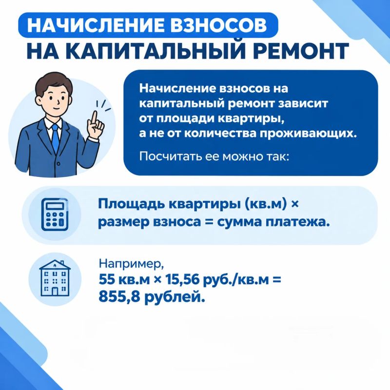 Каждый пятый звонок — про смену собственника Каждый пятый звонок — про смену собственника
