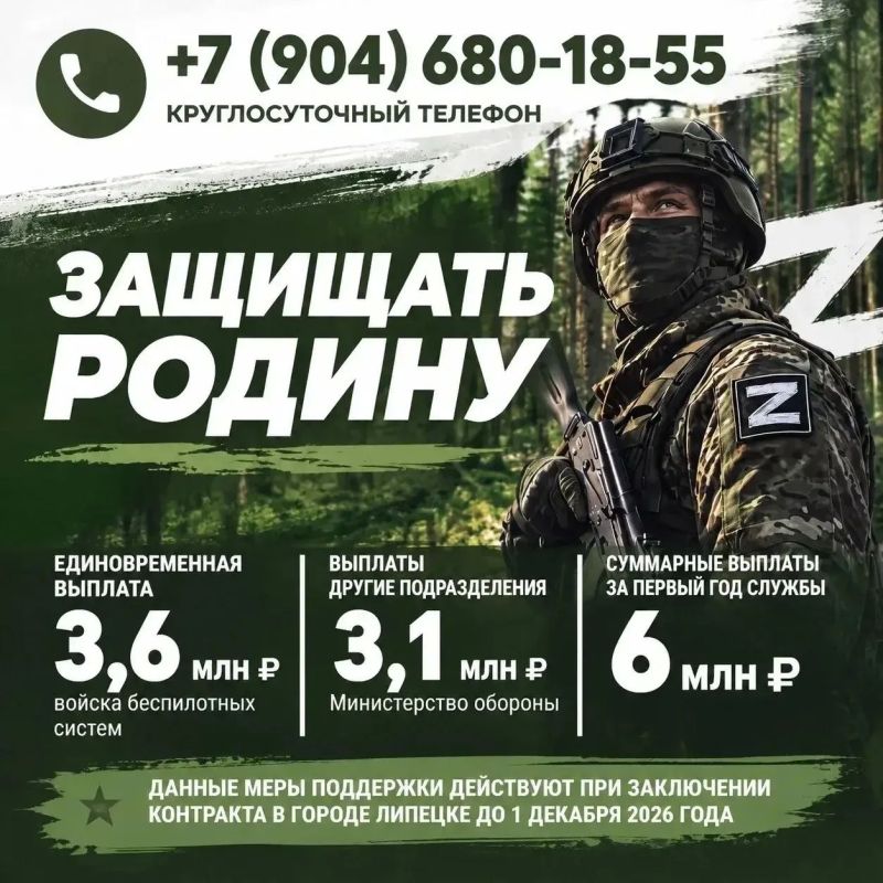 Родина – она такая одна.