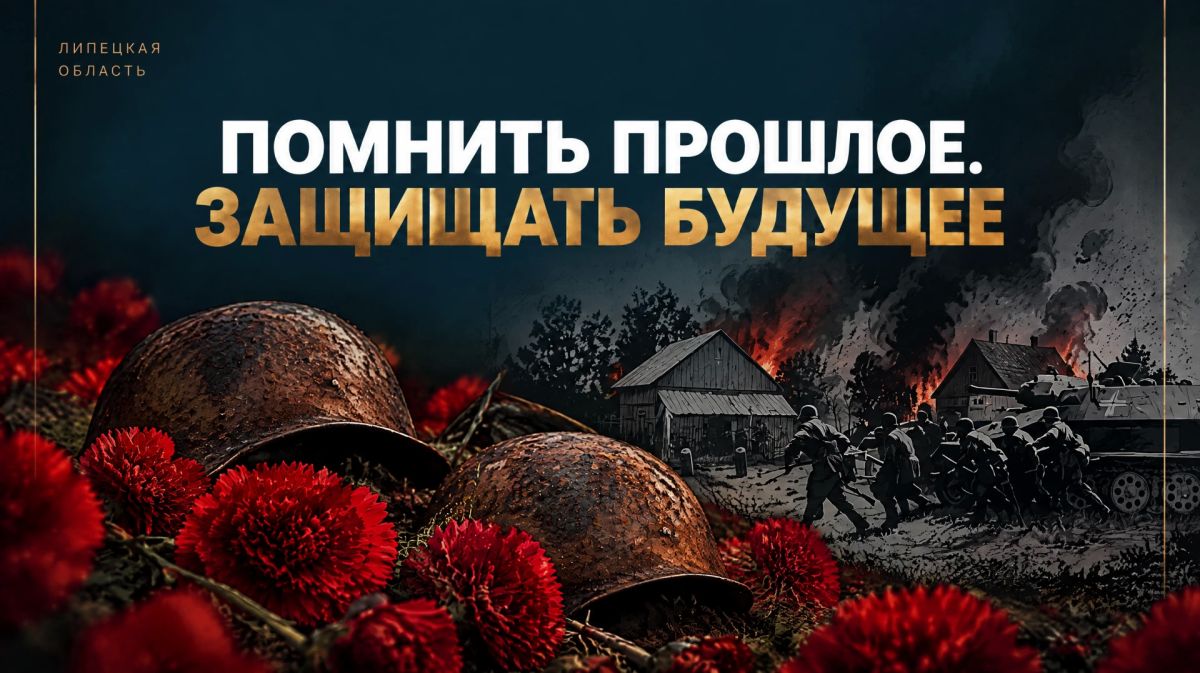 Владимир Сериков: Помнить жертв фашизма и не допустить подобного – наш долг
