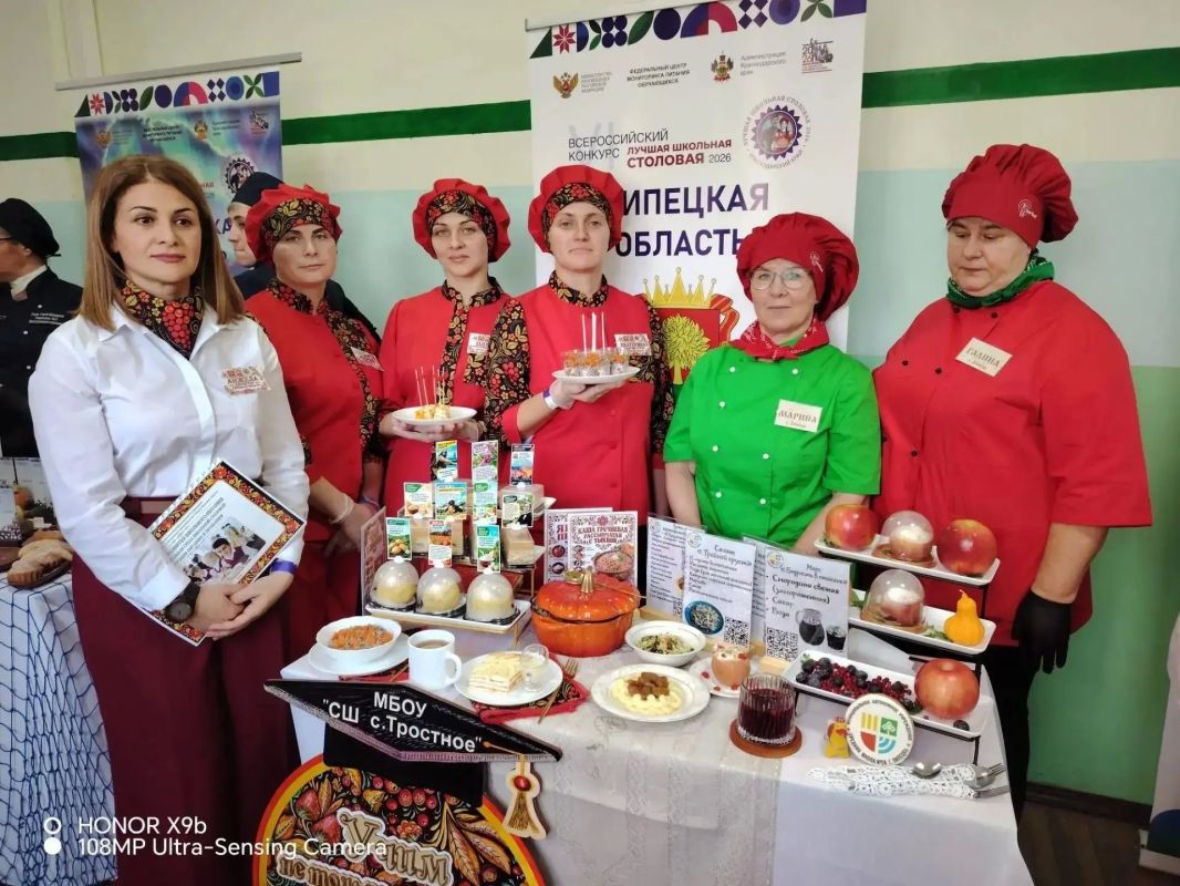 В финале конкурса «Лучшая школьная столовая — 2026» участники представили тематический стол с липецкими продуктами В финале конкурса «Лучшая школьная столовая — 2026» участники представили тематический стол с липецкими продуктами