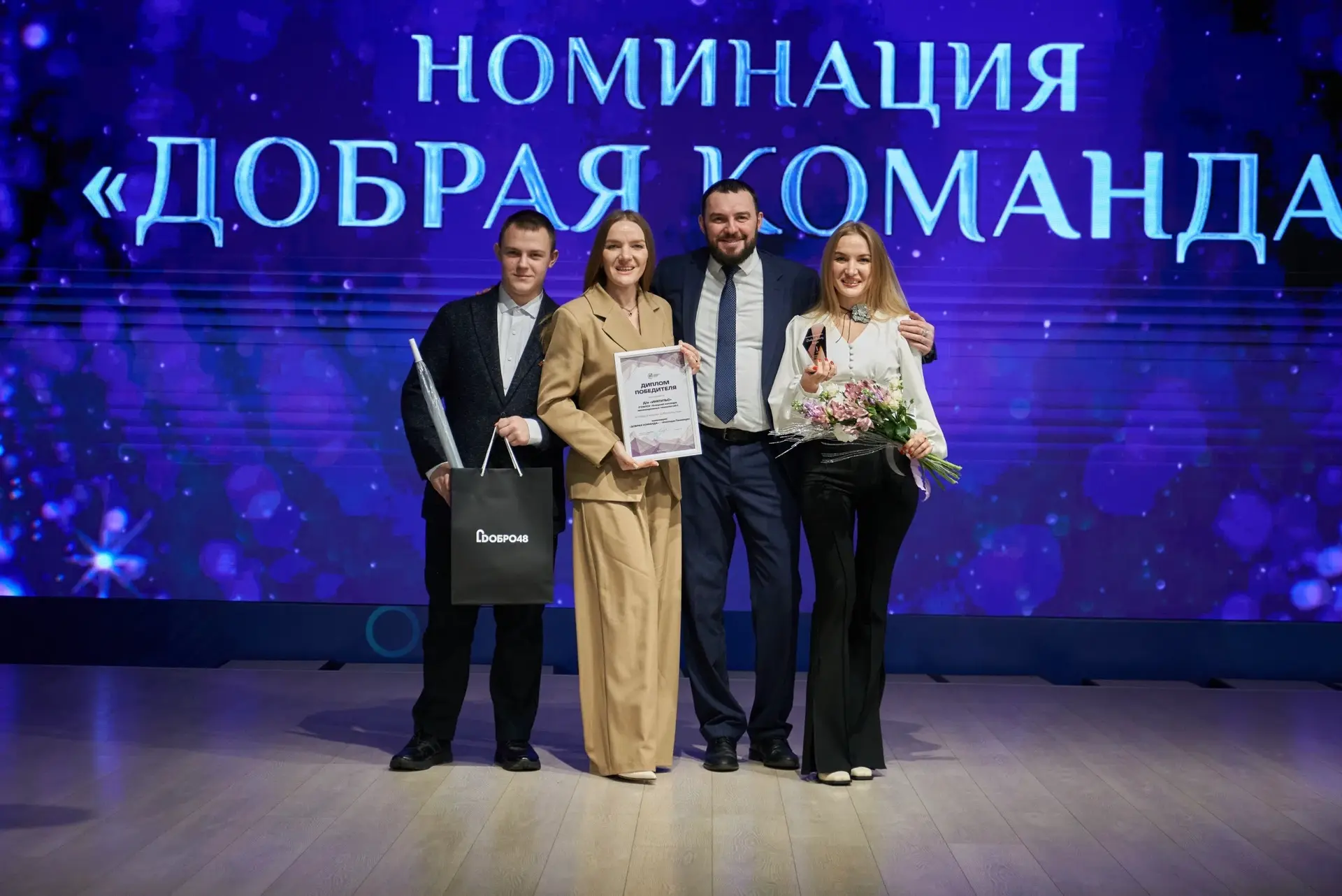 Твои добрые дела достойны признания!