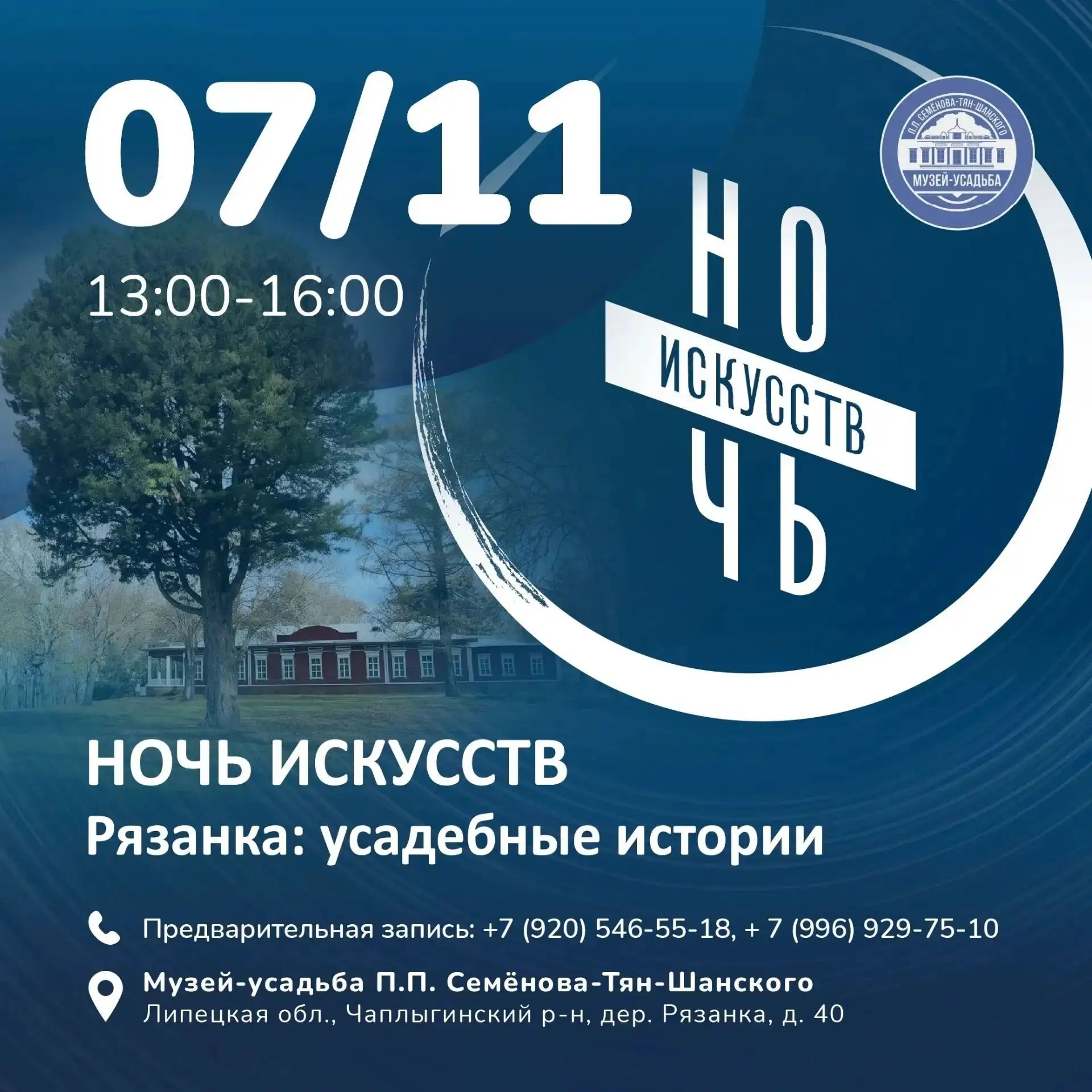 Пить горячий сбитень. Гадать на будущее