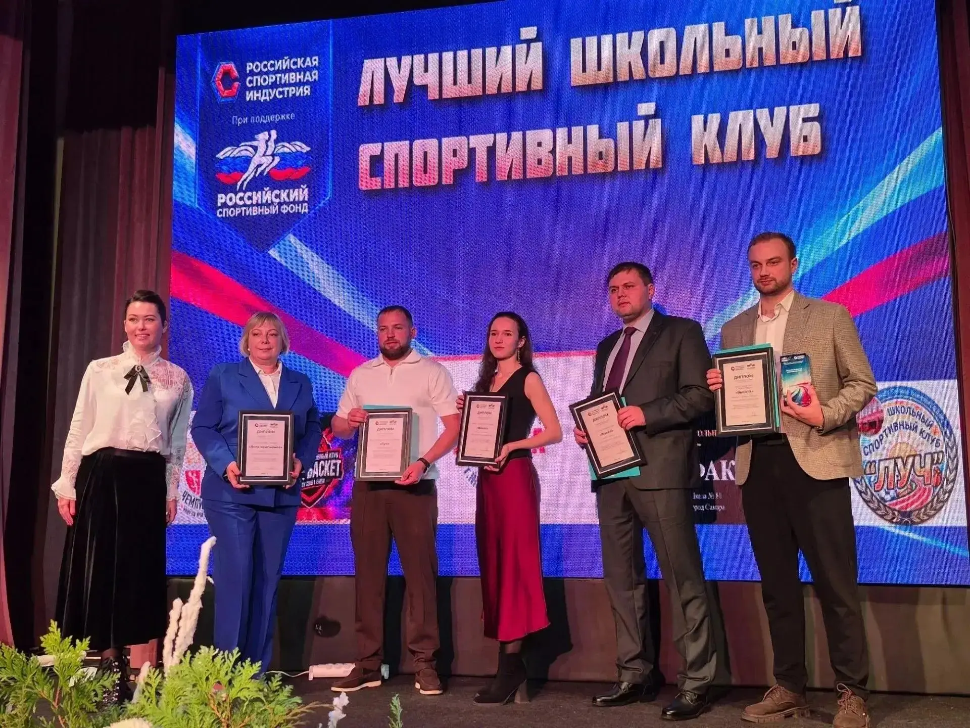 Два спортивных школьных клуба Липецкой области стали лауреатами всероссийского конкурса