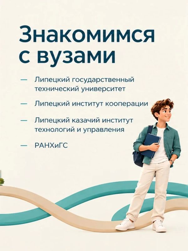 Игорь Артамонов: Школьникам 8-11 классов, которые задумываются о выборе будущей профессии, и их родителям советую завтра, 31 октября, посетить ярмарку учебных мест «Образование и карьера» Игорь Артамонов: Школьникам 8-11 классов, которые задумываются о выборе будущей профессии, и их родителям советую завтра, 31 октября, посетить ярмарку учебных мест «Образование и карьера»