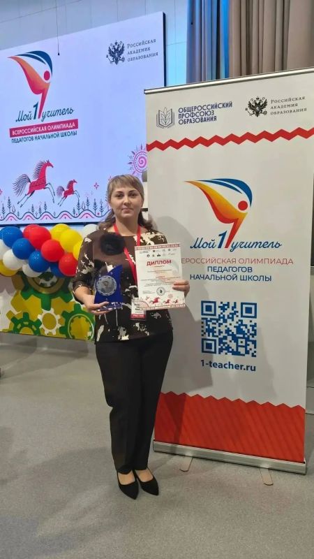 Учитель из Долгоруково — победитель Всероссийской олимпиады «Мой первый учитель» в номинации «Учитель Орлят России» Учитель из Долгоруково — победитель Всероссийской олимпиады «Мой первый учитель» в номинации «Учитель Орлят России»