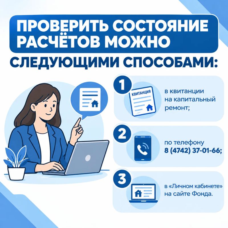 Образовалась задолженность? Есть решение Образовалась задолженность? Есть решение