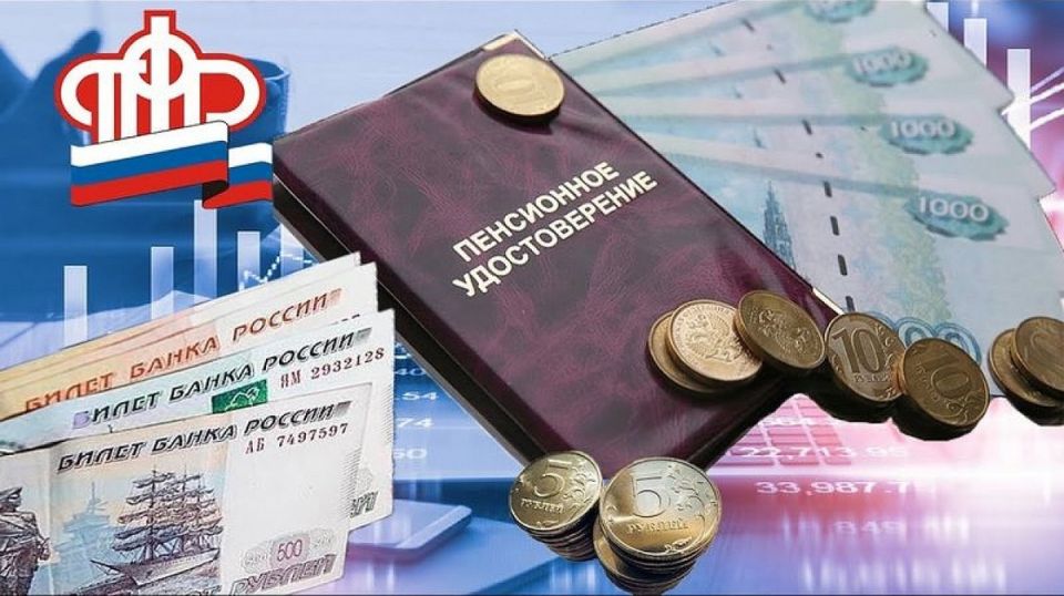 Как получить пенсию: все нюансы и важные шаги