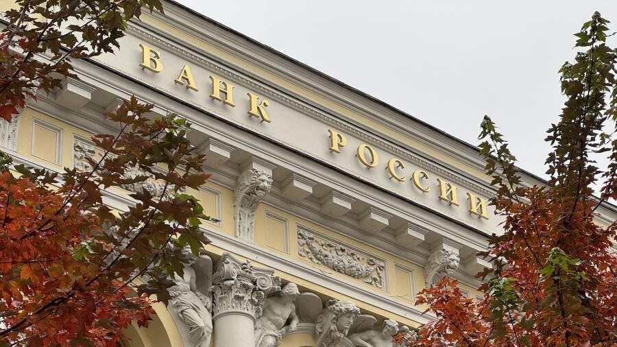 ЦБ России: новый бюджет без инфляционного давления