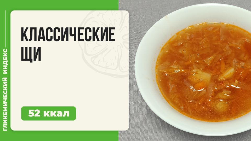 Секреты настоящих русских щей: как удивить семью домашним уютом