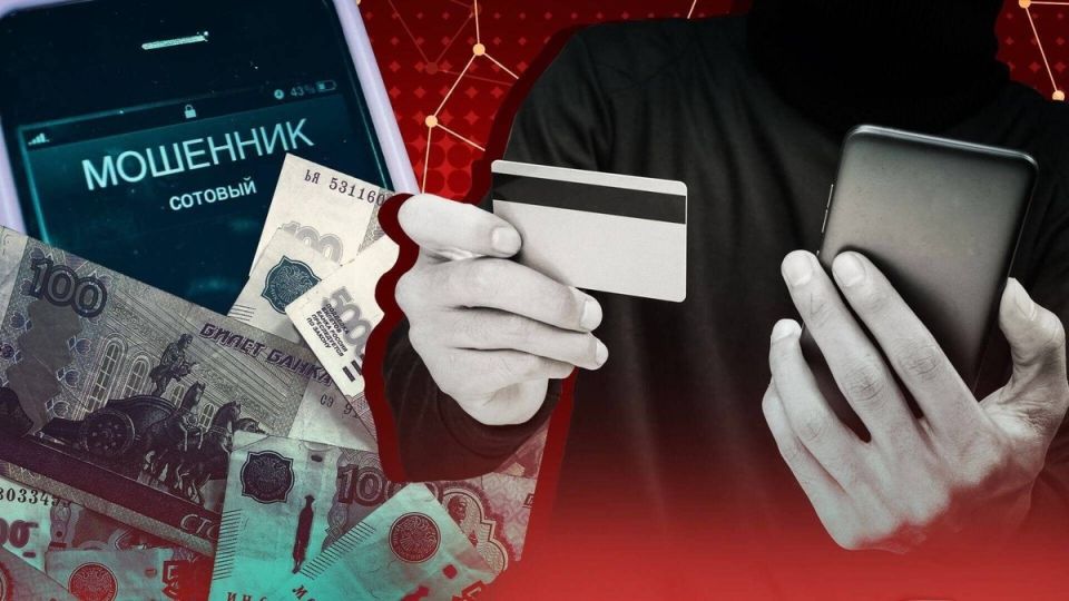 Мошенники используют NFC-технологии для кражи денег с банковских карт россиян