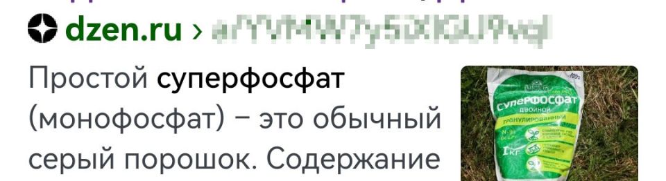 Ошибки, которые могут стоить урожая