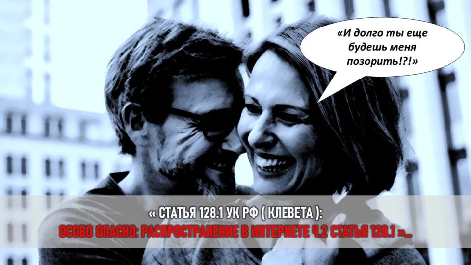 Когда сожительство становится полем битвы: конфликт матери и дочери