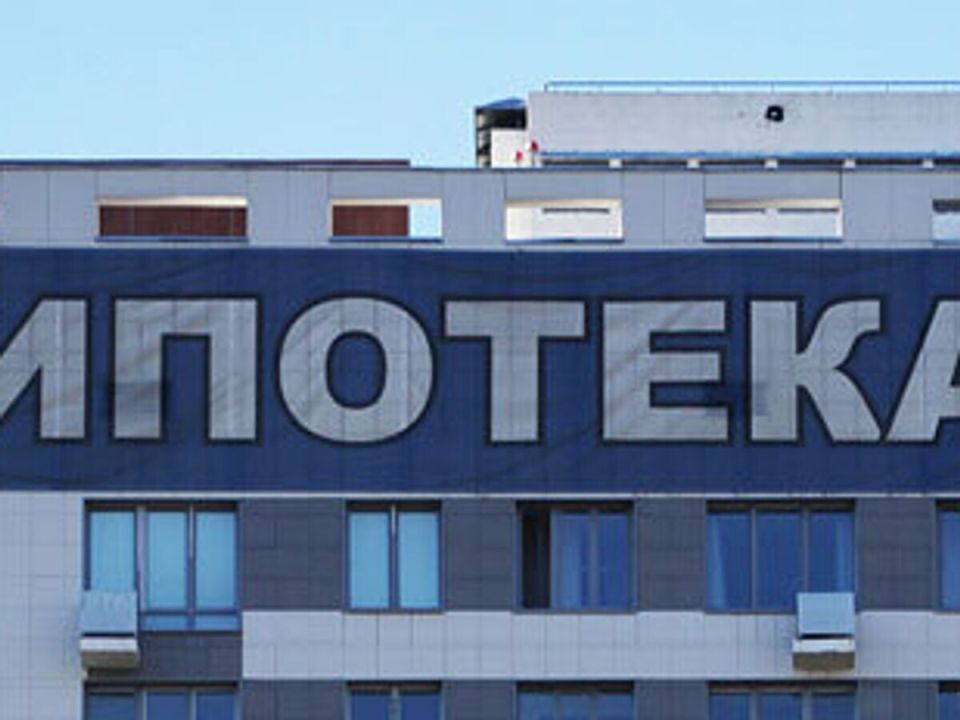 Ипотечный рынок России: стабильный рост и новые тенденции в сентябре