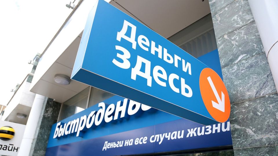 Как выбрать лояльную МФО: советы, которые помогут избежать долгового ада