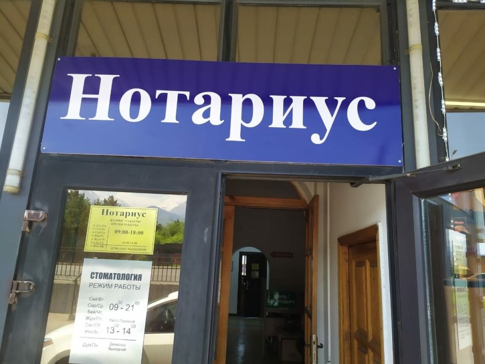 Наследство в 5 миллионов: как ошибка нотариуса обернулась трагедией