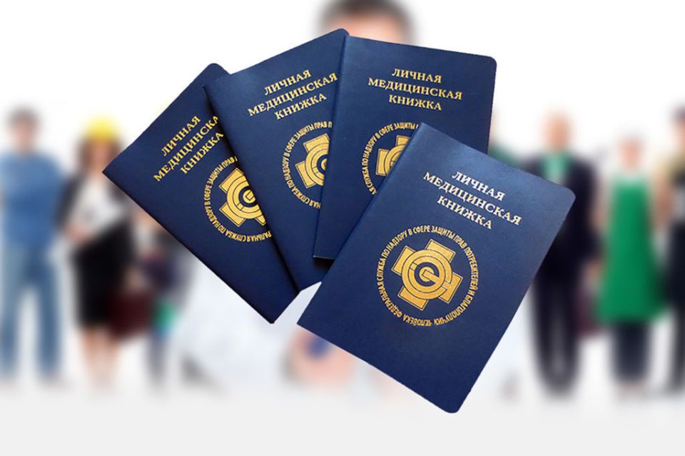 Электронные медкнижки: как цифровизация изменит игру на рынке труда