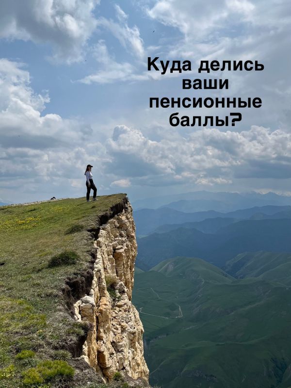 Пенсионные баллы уменьшились? Вот что могло произойти