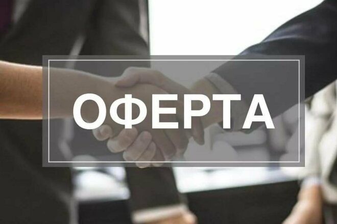 Осторожно с офертами: как избежать юридических ловушек в 2025 году