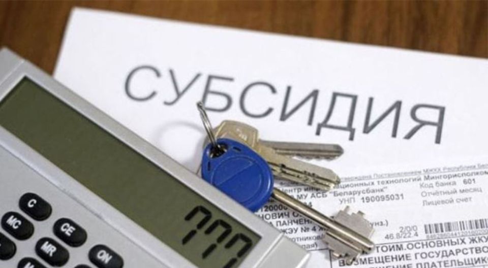 Изменения в расчете субсидий ЖКХ: что ожидает пенсионеров и малоимущих