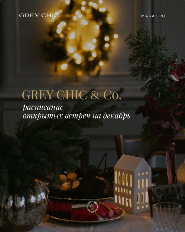 ������� � ����� �������: ��������� ������� �� ������ ����