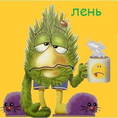 ���� ��� �����������: �������� � ����������