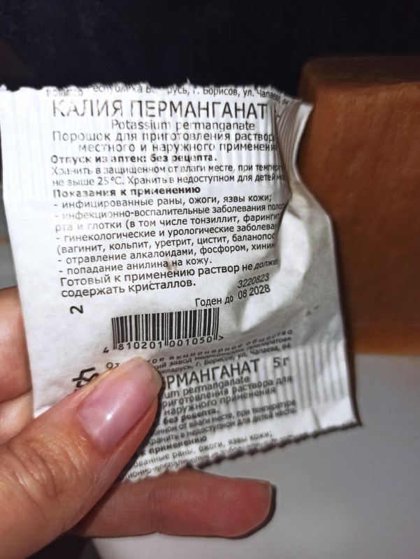 Как марганцовка и мыло решают проблемы вашего гардероба