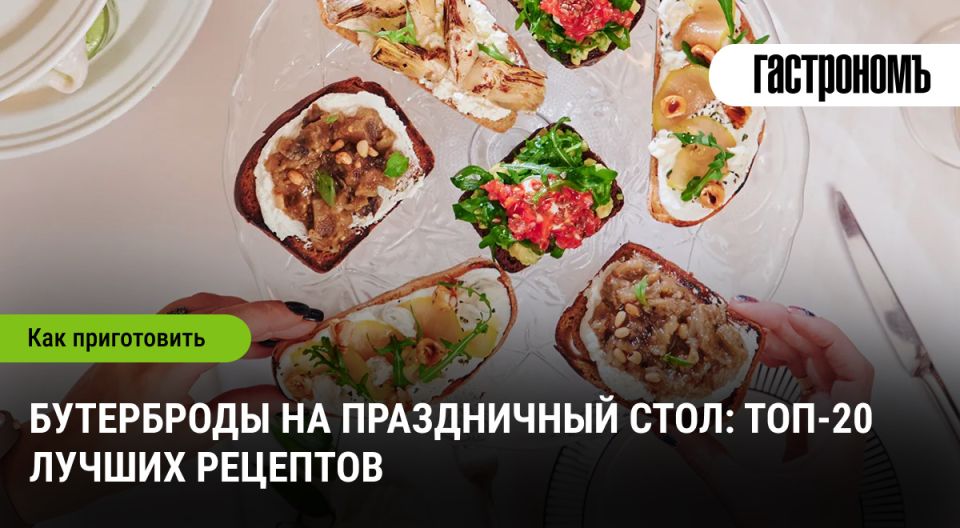 ���������� ��� ���������: 20 ������ ����