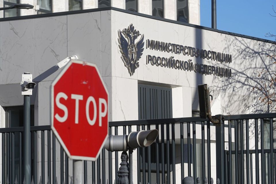 Минюст России обновил список нежелательных организаций