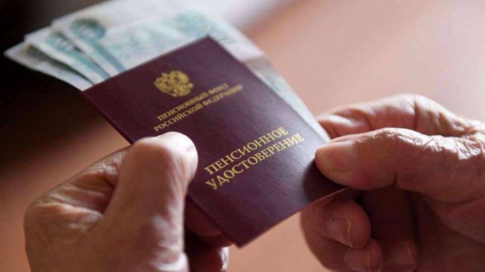 Три повышения пенсий в 2026 году: что ждать и как это повлияет на вас?