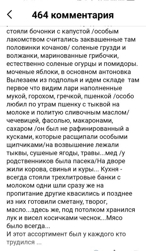 Секреты популярности полуфабрикатов и консервов в СССР