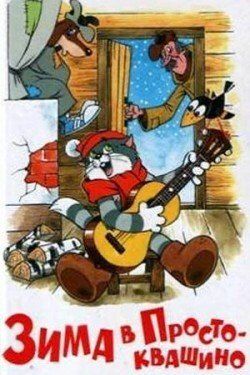 Удивительные мультфильмы для новогодней сказки с детьми